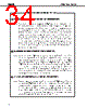 UPD6600AGS Datasheet HTML 34Page - NEC 