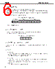 UPD6600AGS Datasheet HTML 6Page - NEC 