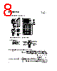 IRL3803VPBF... Datasheet HTML 8Page - International Rectifier 
