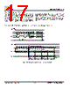 A25LS512A Datasheet HTML 17Page - AMIC Technology 