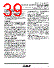 M37207M8-059SP Datasheet HTML 39Page - Mitsubishi Electric Semiconductor 