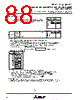 M37207M8-059SP Datasheet HTML 88Page - Mitsubishi Electric Semiconductor 