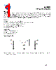 ACE522 Datasheet HTML 1Page - ACE Technology Co., LTD. 