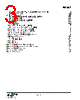 EM342-RTR Datasheet HTML 3Page - Silicon Laboratories 