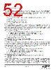 EM342-RTR Datasheet HTML 52Page - Silicon Laboratories 
