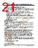 JH20176220BCNUMNTHCWC Datasheet HTML 21Page - Jewel Hill Electronic 