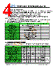 JH28240320CFCNUMNTHCWC Datasheet HTML 4Page - Jewel Hill Electronic 