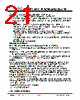 JH32240400ECNDMNTHCWC Datasheet HTML 21Page - Jewel Hill Electronic 