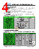 JH35320480CCNUMNTHCWC Datasheet HTML 4Page - Jewel Hill Electronic 