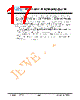 JH35320480ACNUMNTZCWC Datasheet HTML 17Page - Jewel Hill Electronic 