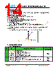 JH40480800ACNUMNTHCWC Datasheet HTML 14Page - Jewel Hill Electronic 