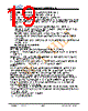 JH35320480BCNUMNTZCWC Datasheet HTML 19Page - Jewel Hill Electronic 