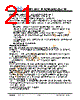 JH40480800BCNFMNTHCWC Datasheet HTML 21Page - Jewel Hill Electronic 