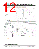 JH35320480CCNUMNTZCWC Datasheet HTML 12Page - Jewel Hill Electronic 