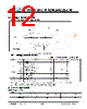 JH40480800DCNFMNTHCWC Datasheet HTML 12Page - Jewel Hill Electronic 