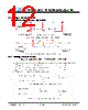 JH43540960ACNUMNTHCWC Datasheet HTML 12Page - Jewel Hill Electronic 