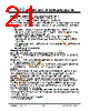 JH43480800ACNFWNTHCWC Datasheet HTML 21Page - Jewel Hill Electronic 