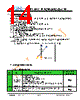 JH50480800ACNSWNTHCWC Datasheet HTML 14Page - Jewel Hill Electronic 