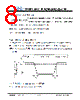 JH50480800BCNFMNTHCWC Datasheet HTML 8Page - Jewel Hill Electronic 