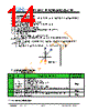 JH40480800DCNUMNTZCWC Datasheet HTML 14Page - Jewel Hill Electronic 