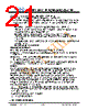 JH52480800ACNRWNTHCWC Datasheet HTML 21Page - Jewel Hill Electronic 