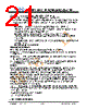 JH43540960ACNFWNTZCWC Datasheet HTML 21Page - Jewel Hill Electronic 