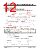 JH45540960ACNFWNTZCWC Datasheet HTML 12Page - Jewel Hill Electronic 