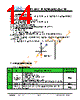 JH50480800BCNUMNTZCWC Datasheet HTML 14Page - Jewel Hill Electronic 