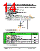 JH52480800ACNUMNTZCWC Datasheet HTML 14Page - Jewel Hill Electronic 