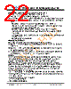JH395320480ACNUMNTHCWC Datasheet HTML 22Page - Jewel Hill Electronic 