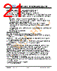 JH45540960ACNFWNFZCWC Datasheet HTML 21Page - Jewel Hill Electronic 