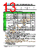 JH52480800ACNFWNFZCWC Datasheet HTML 13Page - Jewel Hill Electronic 