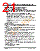 JH408480800ACNFNNTZCWC Datasheet HTML 21Page - Jewel Hill Electronic 