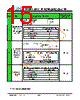 JH4667201280ACNFNNTZCWC Datasheet HTML 15Page - Jewel Hill Electronic 