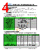 JH395320480ACNUMNFZCWC Datasheet HTML 4Page - Jewel Hill Electronic 
