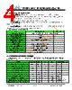 JH463480854ACNFMNFZCWC Datasheet HTML 4Page - Jewel Hill Electronic 