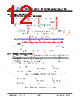 JH4667201280ACNFWNFZCWC Datasheet HTML 12Page - Jewel Hill Electronic 