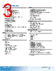 EX77424-R3AC Datasheet HTML 3Page - Axiomtek Co., Ltd. 
