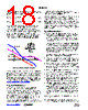 ISL8117DEMO2Z Datasheet HTML 18Page - Intersil Corporation 