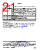 ISL8117DEMO2Z Datasheet HTML 21Page - Intersil Corporation 