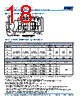 C2225H393DGGALTU Datasheet HTML 18Page - Kemet Corporation 