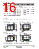 PT-RZ970 Datasheet HTML 16Page - Panasonic Semiconductor 