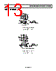 ADR540ART-R2 Datasheet HTML 13Page - Analog Devices 