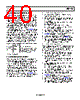 AD9142ABCPZ Datasheet HTML 40Page - Analog Devices 