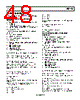 AD9142ABCPZ Datasheet HTML 48Page - Analog Devices 