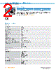 IRS120-R11OF02 Datasheet HTML 2Page - SICK AG 