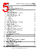 USB2DM Datasheet HTML 5Page - Future Technology Devices International Ltd. 