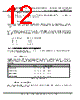 FT51BQ-R Datasheet HTML 12Page - Future Technology Devices International Ltd. 