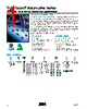 VCAS080503C400DP Datasheet HTML 1Page - AVX Corporation 