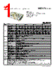 NET-75D Datasheet HTML 1Page - Total Power International 